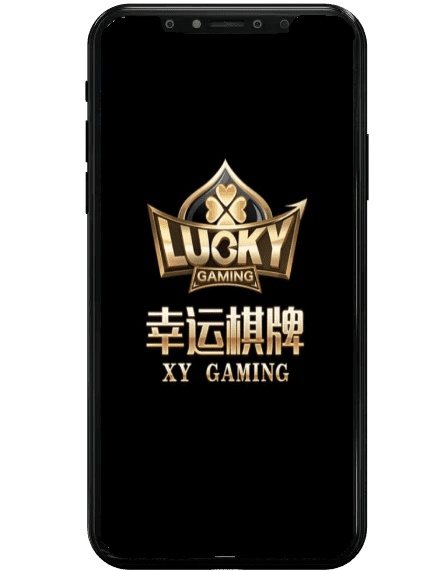 真人麻將APP幸運棋牌畫面